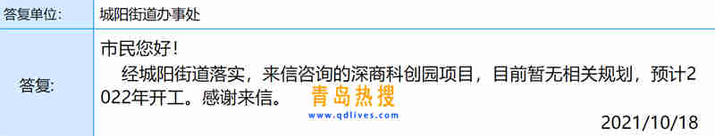 微信截圖_20211018192153.jpg