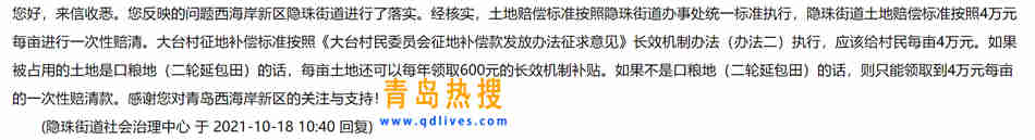 微信截圖_20211018193154.jpg 微信截圖_20211018193154.jpg