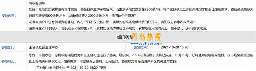 微信截圖_20211020181611.jpg