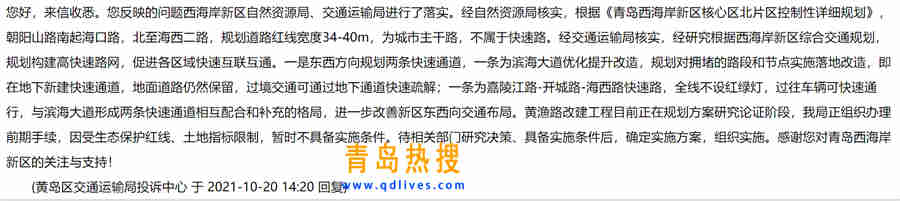 微信截圖_20211020183203.jpg