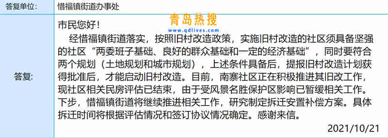 微信截圖_20211021172102.jpg