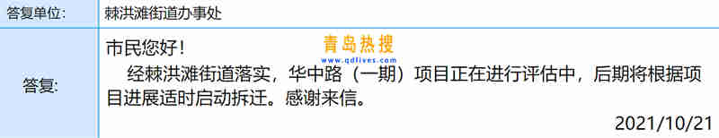 微信截圖_20211021172721.jpg