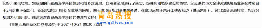 微信截圖_20211021173855.jpg