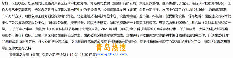 微信截圖_20211021174639.jpg