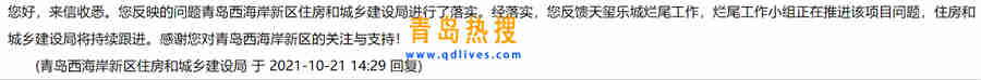 微信截圖_20211021175600.jpg