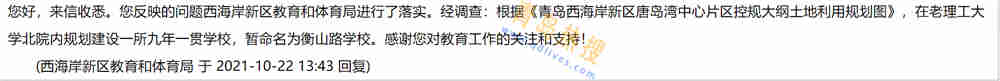 微信截圖_20211022205404.jpg