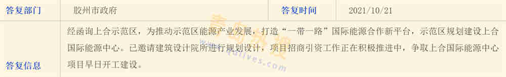 微信截圖_20211023112615.jpg