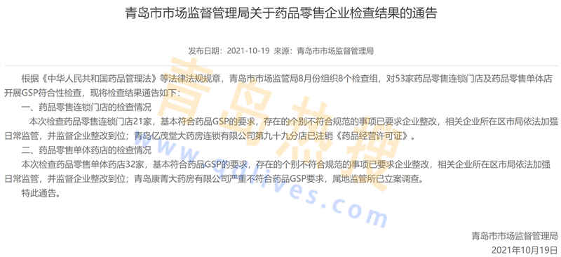微信截圖_20211023113117.jpg