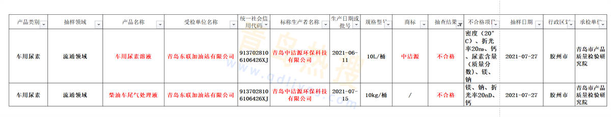 微信截圖_20211023114329.jpg