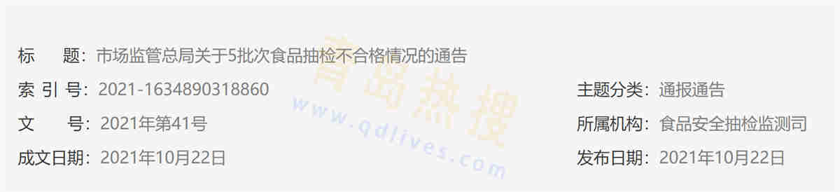 微信截圖_20211023165644.jpg