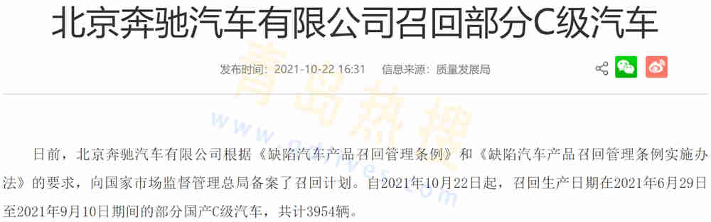 微信截圖_20211023171304.jpg