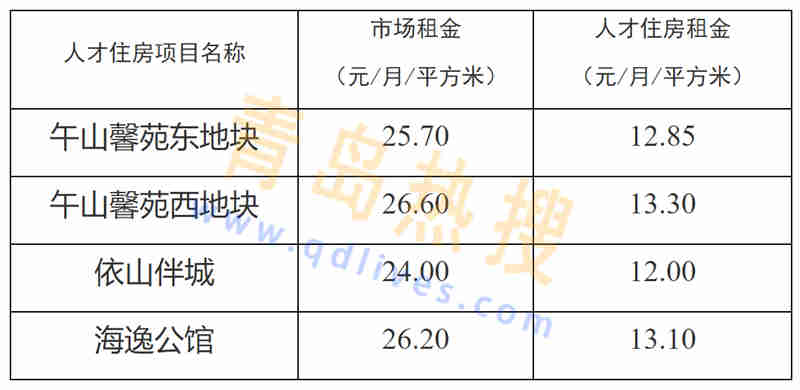 微信截圖_20211024134121.jpg