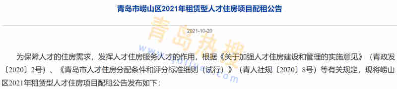 微信截圖_20211024134413.jpg