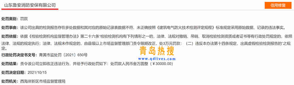 微信截圖_20211024154507.jpg