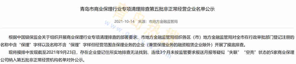 微信截圖_20211024164947.jpg