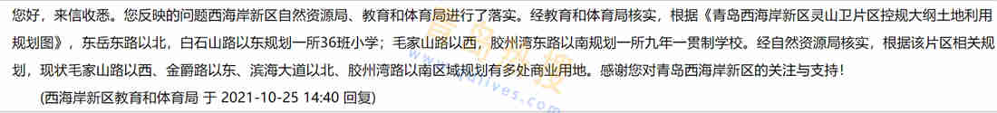 微信截圖_20211025185805.jpg