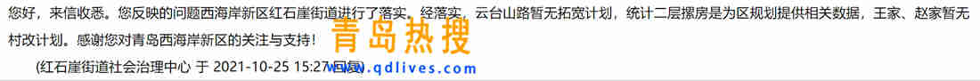微信截圖_20211025190408.jpg