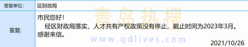 微信截圖_20211026200151.jpg