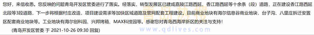 微信截圖_20211026202145.jpg