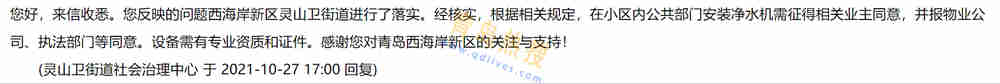 微信截圖_20211027182943.jpg