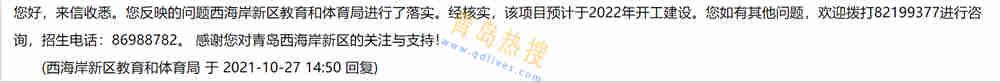 微信截圖_20211027183936.jpg