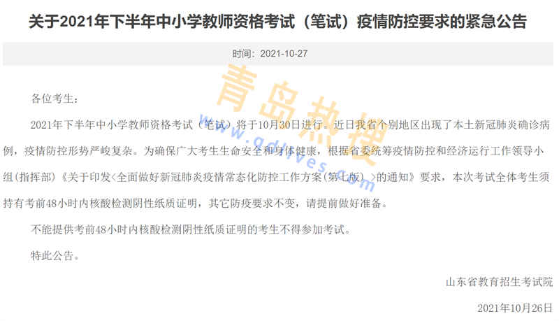 微信截圖_20211027195956.jpg