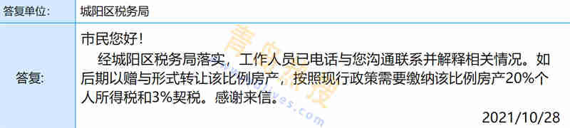 微信截圖_20211028200912.jpg