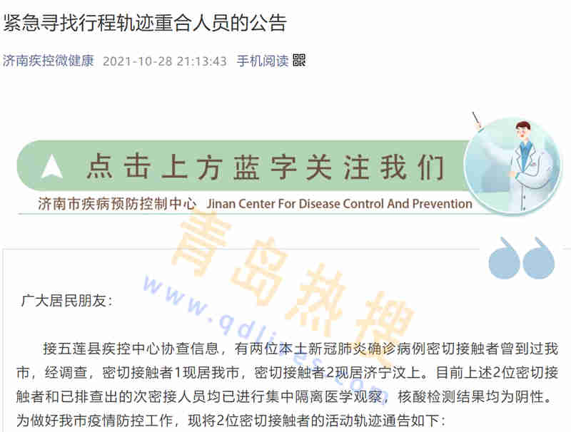微信截圖_20211029013059.jpg