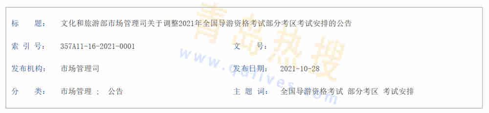 微信截圖_20211029225458.jpg
