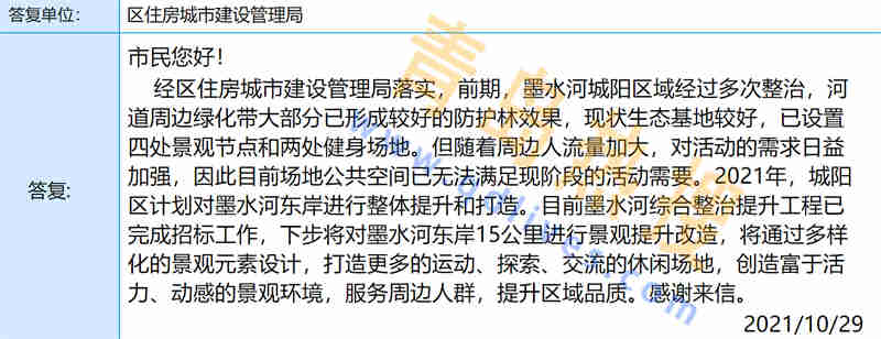 微信截圖_20211030191502.jpg