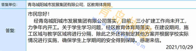 微信截圖_20211030192302.jpg
