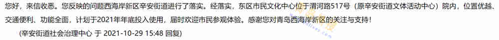 微信截圖_20211030193034.jpg