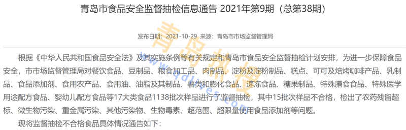 微信截圖_20211031185803.jpg