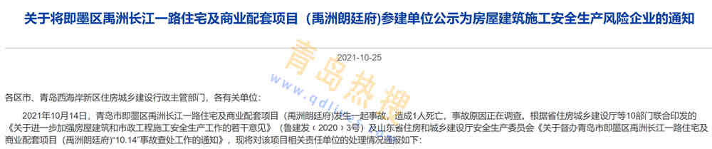 微信截圖_20211031210153.jpg