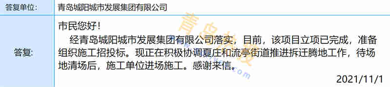 微信截圖_20211101180032.jpg