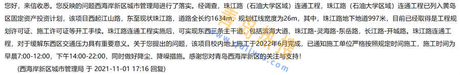 微信截圖_20211101182734.jpg