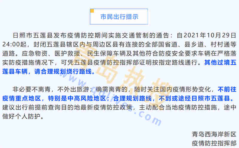 微信截圖_20211101201936.jpg