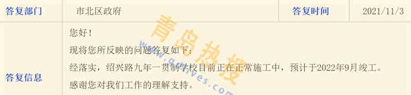 微信截圖_20211103191246.jpg