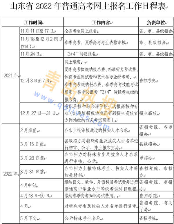29109915002403458_副本.jpg