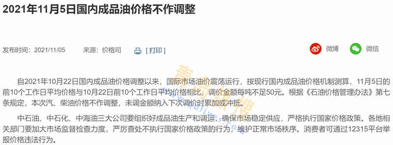 微信截圖_20211105181608.jpg