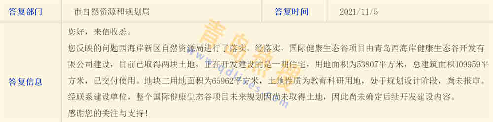 微信截圖_20211106214957.jpg