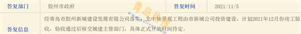 微信截圖_20211106215714.jpg