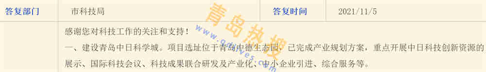 微信截圖_20211106220911.jpg