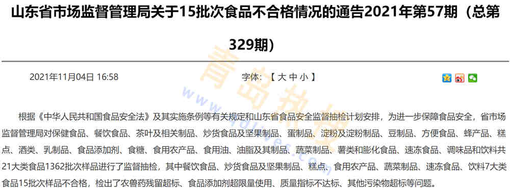 微信截圖_20211107134836.jpg