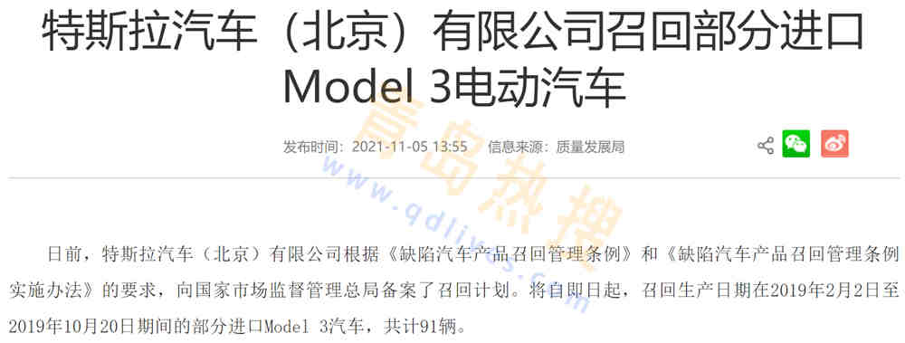 微信截圖_20211107135651.jpg