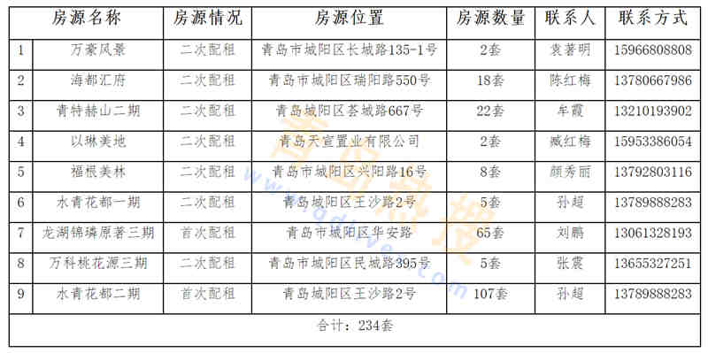 微信截圖_20211107140728.jpg