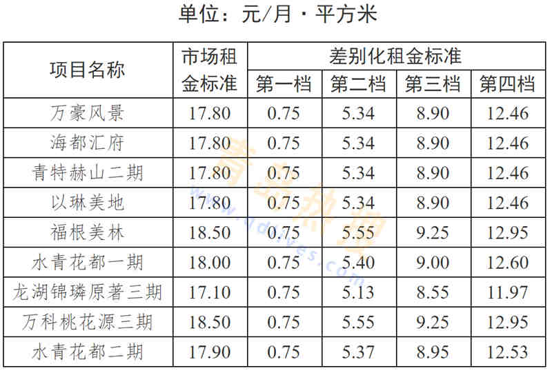微信截圖_20211107140846.jpg
