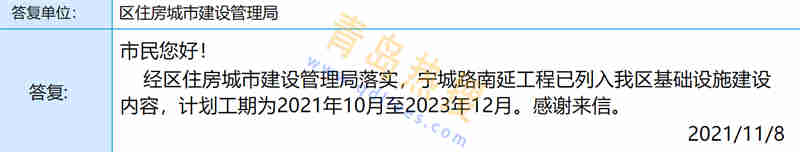 微信截圖_20211108190904.jpg