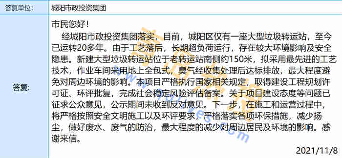 微信截圖_20211108195130.jpg