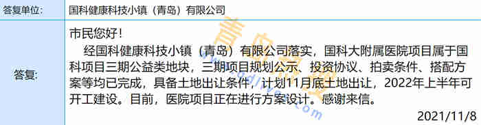 微信截圖_20211108195652.jpg